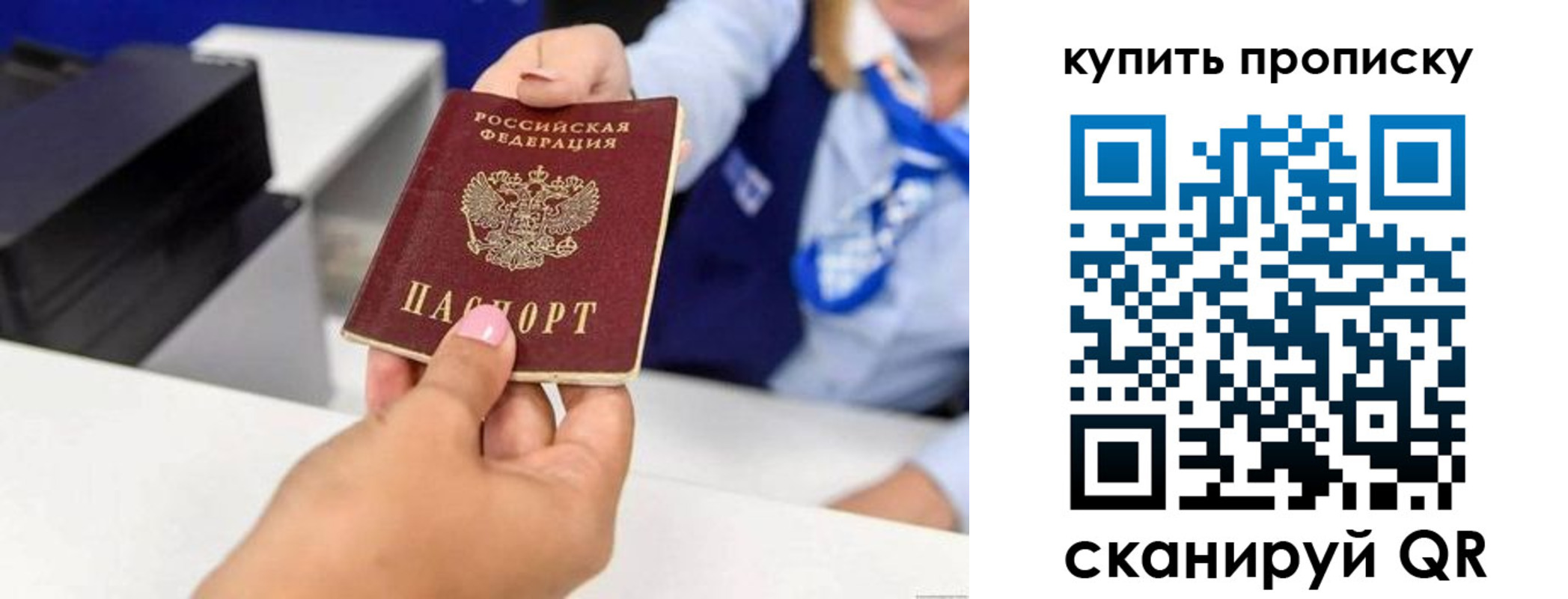 регистрация для дет. сада в Омской области