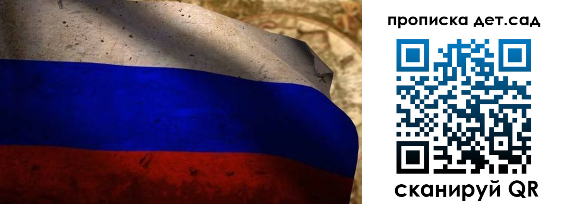 прописка иностранных граждан в Омской области